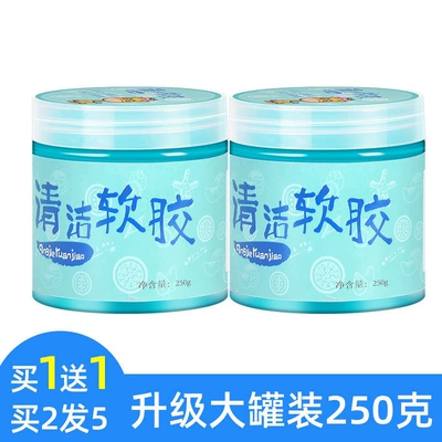 Multifunctional Cleaning Gel for Car Təmizləyici gel - upgraded-to-a-large-can-of-250g-buy-1-get-1-freebuy-2-get-5