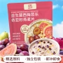 独立速溶营养早餐燕麦片