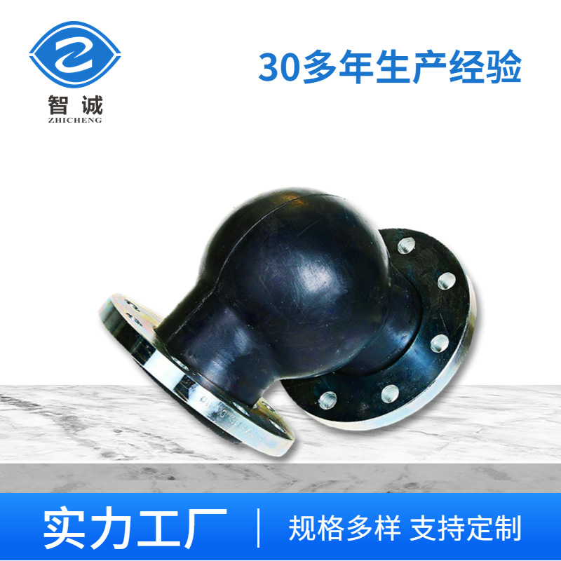 WTX型90°弯头软接头橡胶减震避震补偿器管道膨胀接头减震降噪