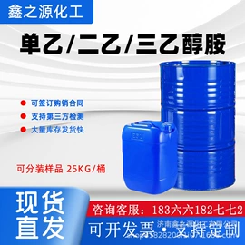 洗涤剂;二元醇;三乙醇胺