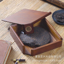 中式木质抽拉茶叶盒家用茶饼茶刀茶具收纳盒普洱茶茶饼包装礼品盒