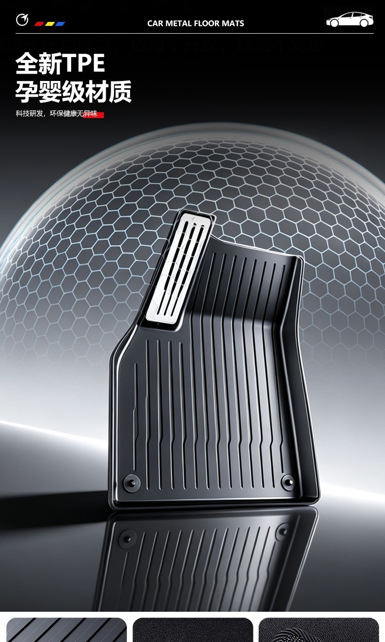 Suitable for Tesla Model Y (refreshed version), genuine metal pedal footrest mats, custom-fit TPE car floor mats