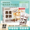 Oat iron