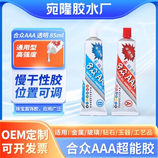 AAA�����z�����z�p�M�ɏ���AB�z����錚ճ�Ӹߏ��ȷ���AB�z���l