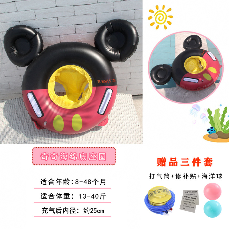 0-4 세 소년을위한 Red Qiqi 핸들 시트 링