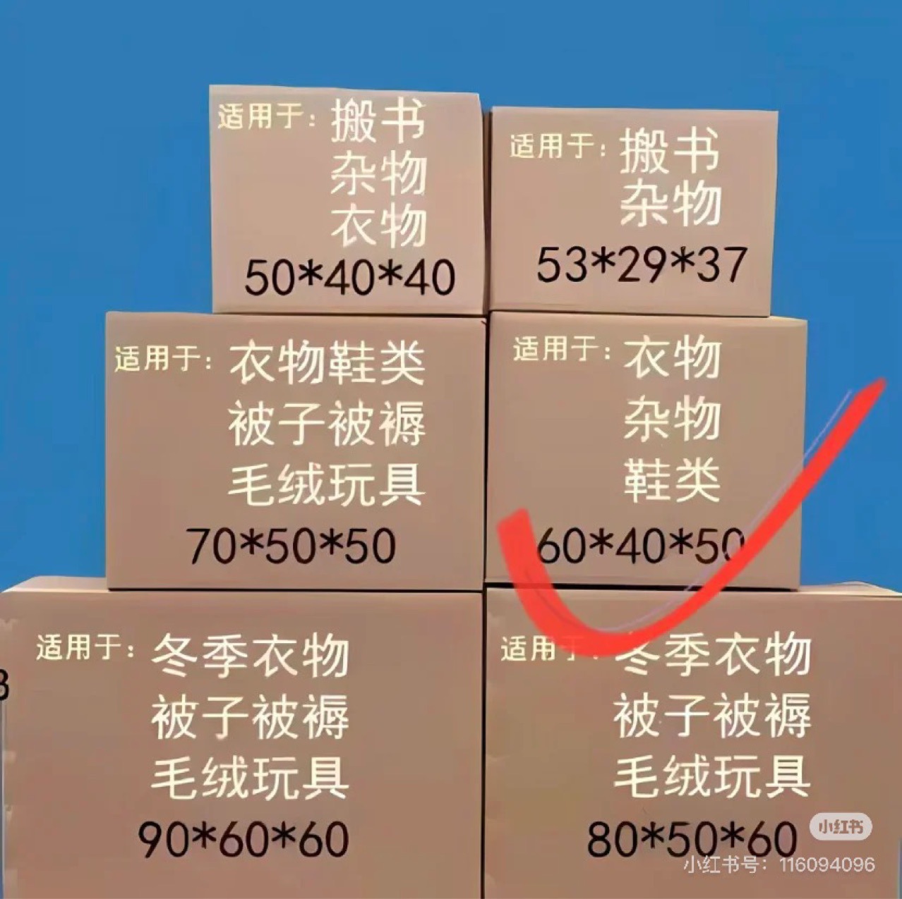 批发工厂周转物流快递服装收纳特硬特大加厚现货搬家五层纸箱大