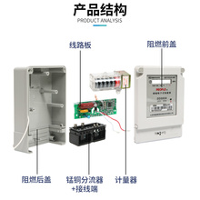 单相电子式家用电表220V电度表智能出租房高精度DDS858电能表曲名