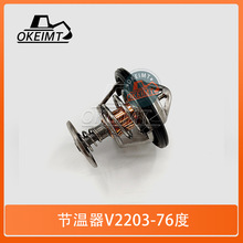 �ھ��������������þñ���V2203 V2403������������1A021-73012