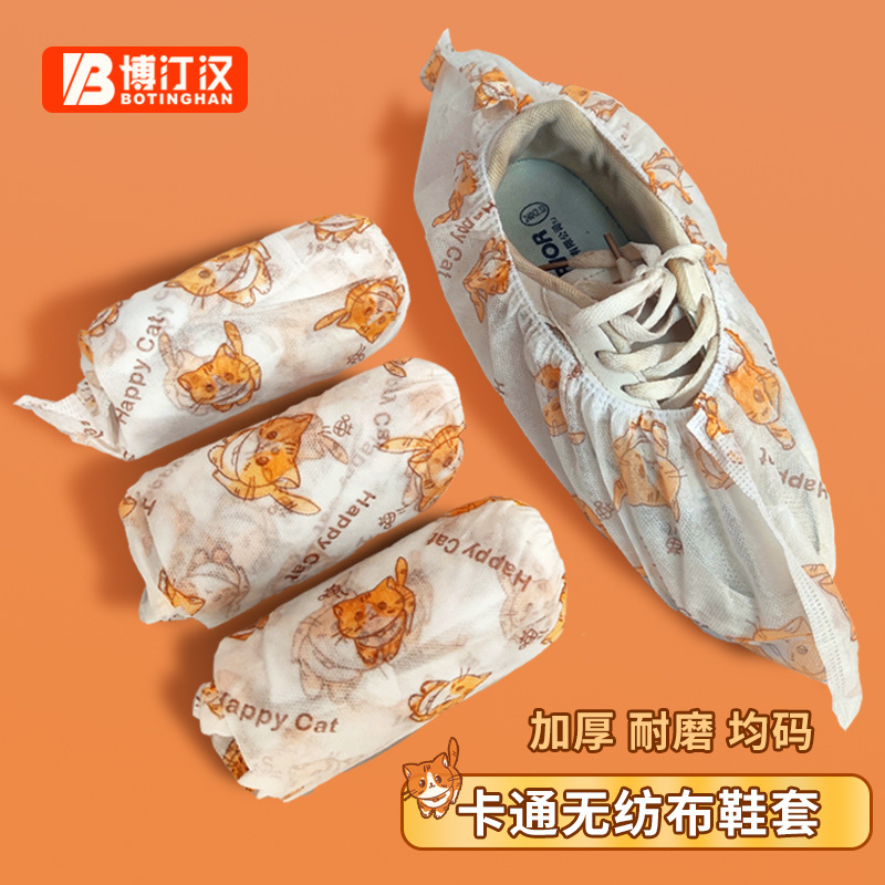 Cubierta de zapatos de dibujos animados impresa desechable, tela no tejida engrosada, hogar, sala de informática interior antideslizante, cubierta de pie resistente al desgaste para estudiantes y niños