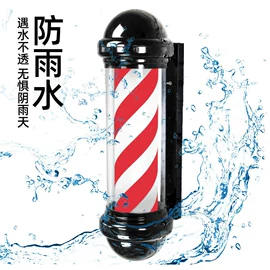 烫染工具;美发转灯
