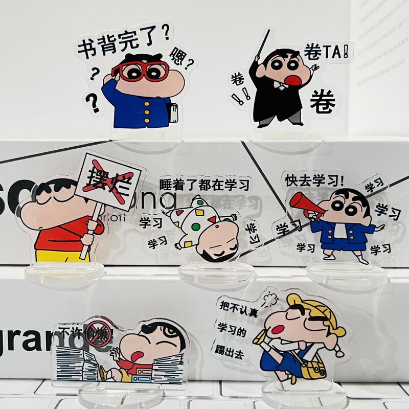 Xiao Xin Learning Brand Inspirational Creative Mini Desktop Decoration Cartoon Cute ins Birthday Gift