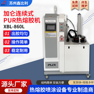 5�Ӂ��B�mʽPUR �����z�C���z���򷀶� ȫ�Ԅӟ����z���T�O�����l