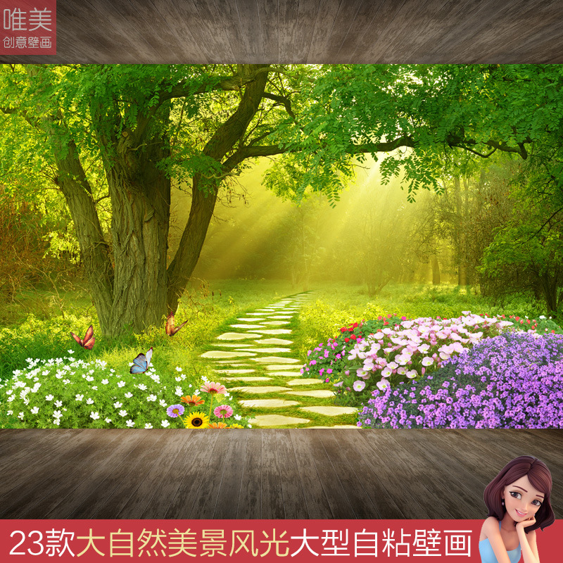 墙纸自粘风景贴纸墙画装饰墙贴壁纸卧室墙贴画墙壁贴画背景墙创意