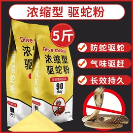 水垢清洁剂;马桶洁厕剂;洁瓷剂