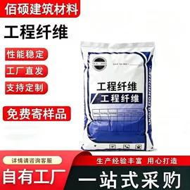 混凝土添加剂;砂浆添加剂;水泥添加剂