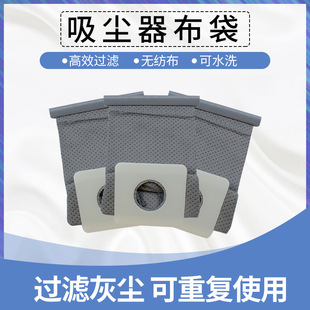 Suitable for Sanyo vacuum cleaner accessories dust bag dust bag garbage bag SC-35A 65A Y120