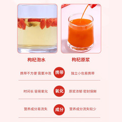 Hanqiao Hall Red Goji Berry Original Juice Fresh Ningxia Fresh Pressed Red Goji Berry Juice Drink One Piece Delivery
