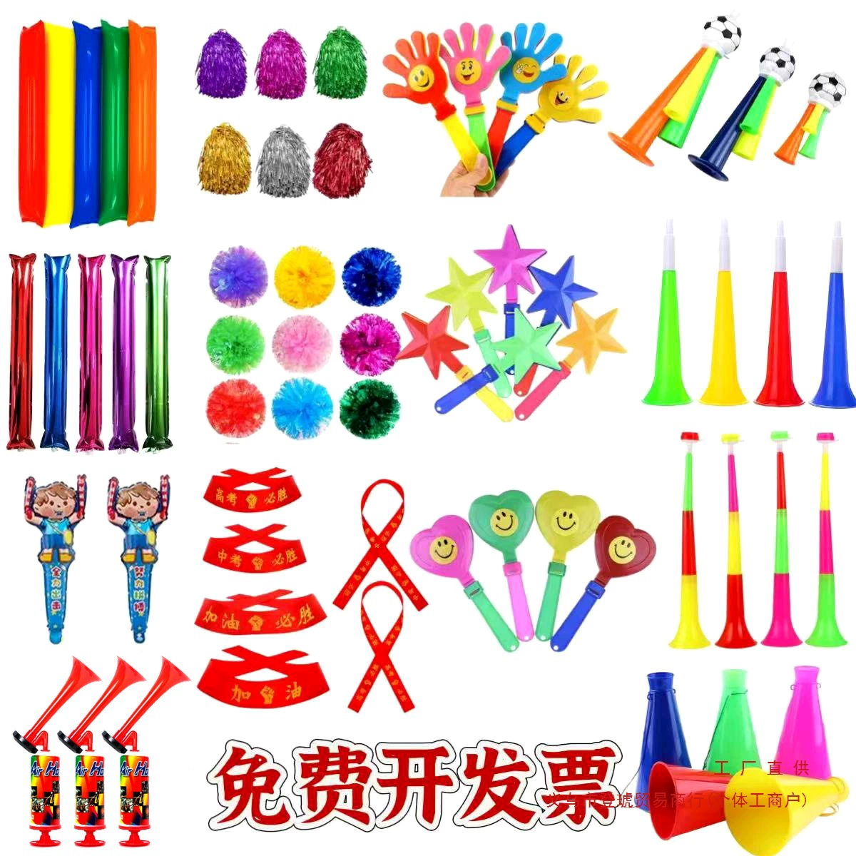 Атмосфера спортивных встреч, реквизит, палочки для поддержки, маленькие колонки для поддержки, соревнования, поддержка, свистки, хлопушки, цветы для черлидинга
