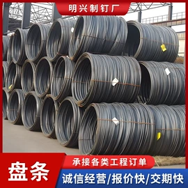 高线;铁钉;金属丝绳