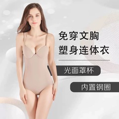 人気の超薄型夏用女性用ワンピースシェイプウェア、産後ボディシェイプ、シームレスなお腹痩せ下着、ブラジャーなし