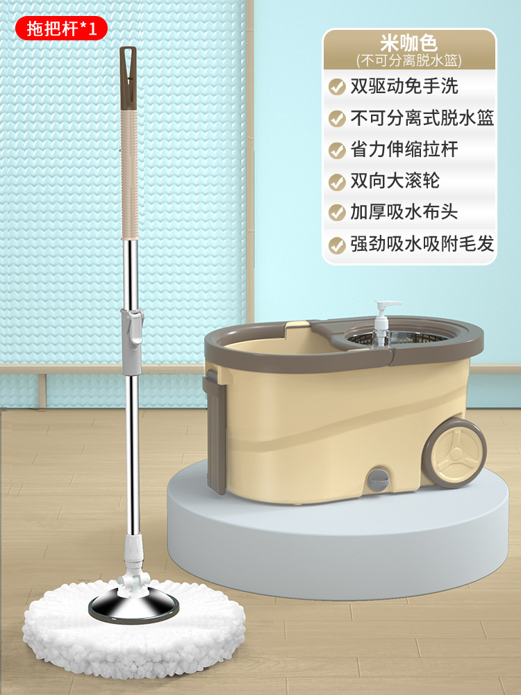 라이스 컬러 [듀얼 드라이브, 손세탁 불가 + 분리 불가능한 물빠짐 바구니] - 1개 - 금속 바구니 -★