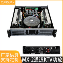 MX290 󼉹řC1000Wͨ KTV̨cݳI