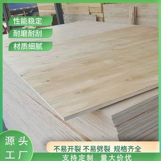 包装板沙发板垫板杨木三合板 三夹板多层板 沙发内衬现货