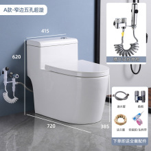 佛山马桶家用坑距100150 200 250 300 350 400 450 500 550mm孔距