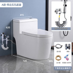 佛山马桶家用坑距100150 200 250 300 350 400 450 500 550mm孔距