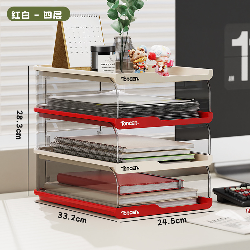 네 번째 레이어 - 빨간색