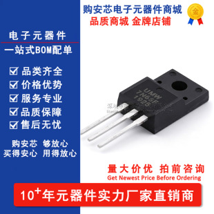 7N65F TO-220F 650V 7A N�ϵ�MOS��Ч���� UMW/��̨