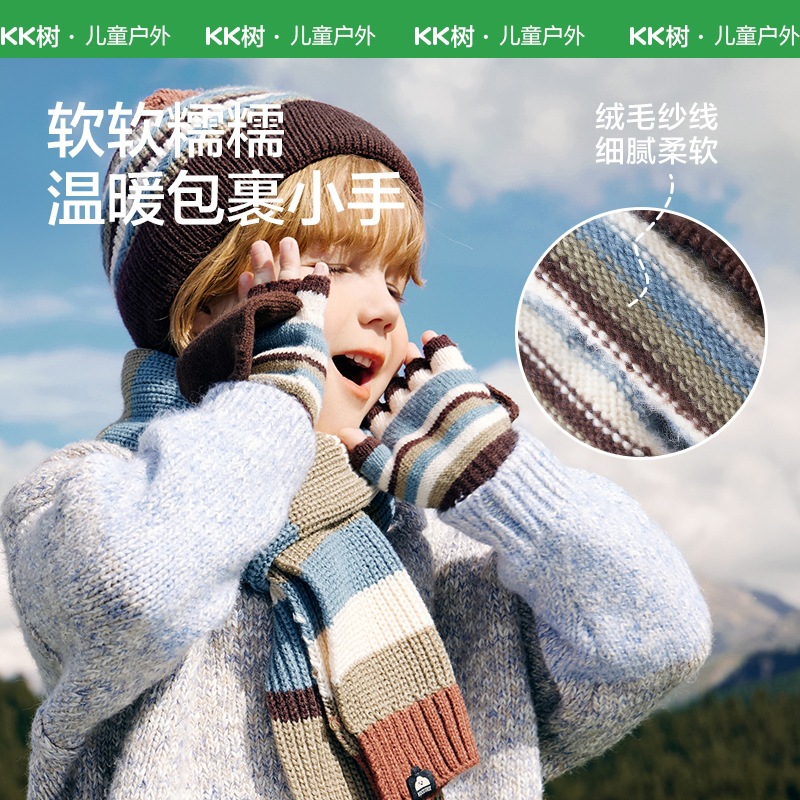 Guantes de árbol KK para niños otoño y invierno medio dedo cinco dedos para niños y niñas calientes estudiantes de primaria escritura dedos expuestos clase A