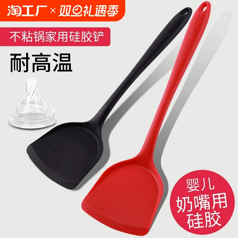 Пищевая термостойкая силиконовая лопатка, набор специальных кухонных лопаток с антипригарным покрытием, полный набор бытовых силиконовых ложек для супа