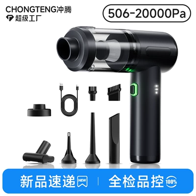 Powerful Suction, Wireless Handheld, Small | Tozsoranlar
