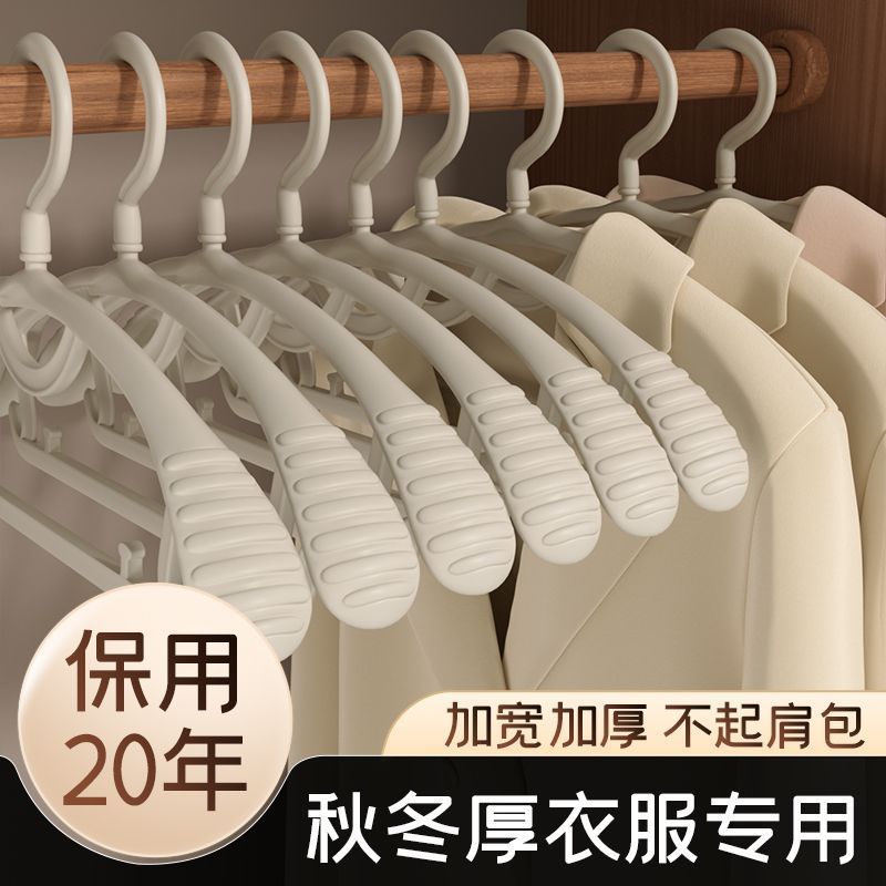 宽肩无痕防滑家用可连挂衣架晾衣挂防肩角收纳晾晒衣撑子衣架批发