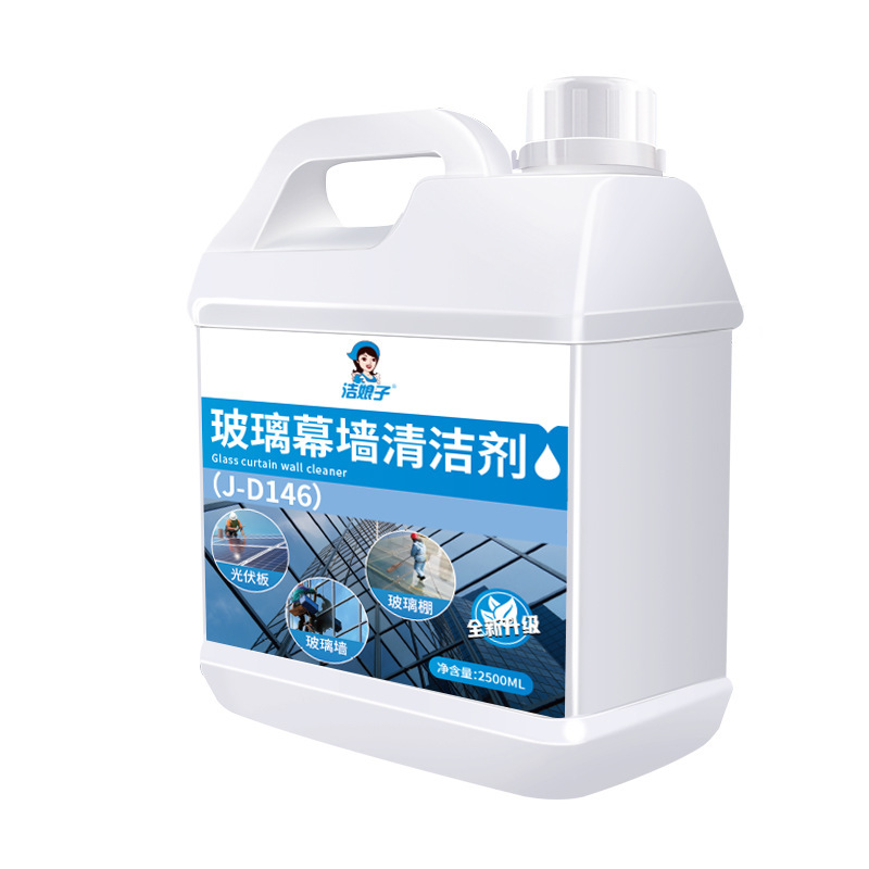 Glass Curtain Wall Cleaner Mirror Wiper Water Car Car Mirror Water Bathroom Household Bucket Hotel Commercial