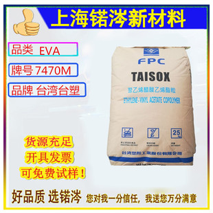 EVA ̨�����z 7470M �_�|���ԃ� EVA늾���|������28ע�� �l�ݼ�