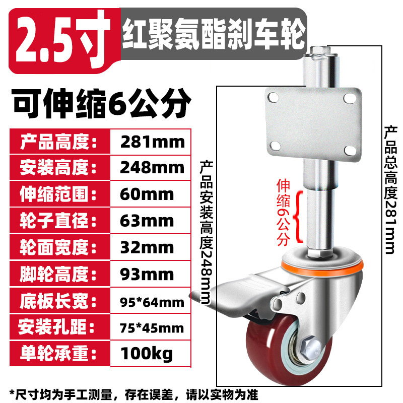 大门轮子万向轮3寸弹簧减震脚轮铁门伸缩轮子弹簧万向升降轮批发|undefined