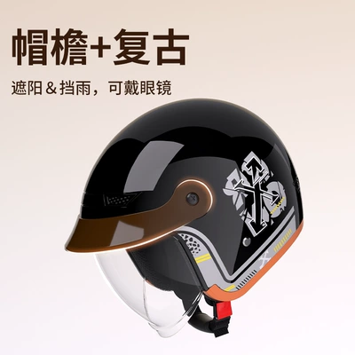 Motosiklet kaskı (dəbilqə) | Helmet
