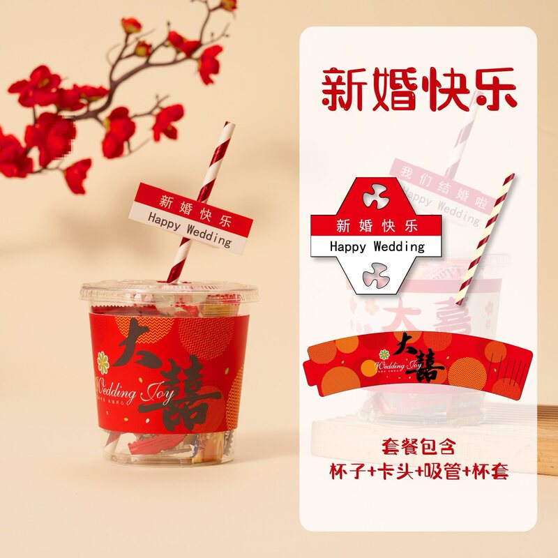 咖啡杯喜糖盒小众订婚喜糖diy包装材料结婚回礼送闺蜜喜糖伴手礼|undefined