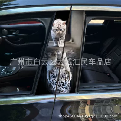 Body sticker: Wukong painted Meidu - x-44-1-pair-of-main-and-co-pilot