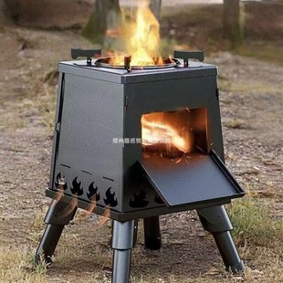 Firewood Stove Outdoor Portable Stove Outdoor Camping Cooking Stove Picnic Stove Folding Stove Mobile Pot Stove Heating
