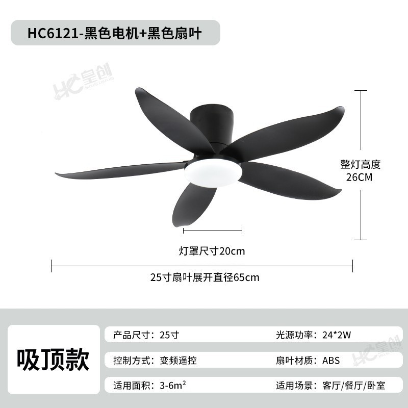 简约卧室吸顶风扇灯变频客厅家用电扇灯餐厅中古风扇静音电吊扇灯|undefined