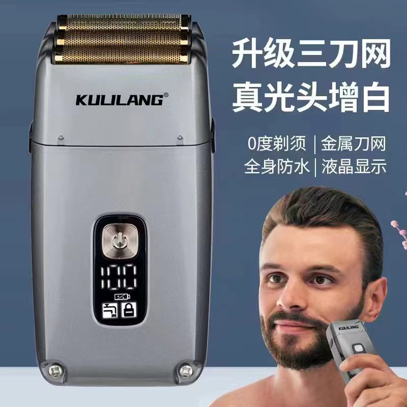 R11 회색 미백 장치