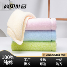 A类毛巾纯棉家用洗脸毛巾批发工厂加厚吸水广告刺绣logo全棉毛巾