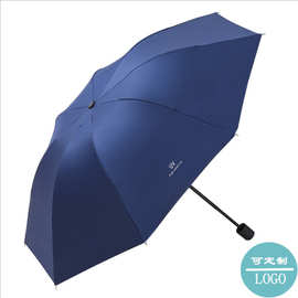 UV手动折叠晴雨伞大号黑胶防晒遮阳伞男女通用太阳伞广告便携雨伞