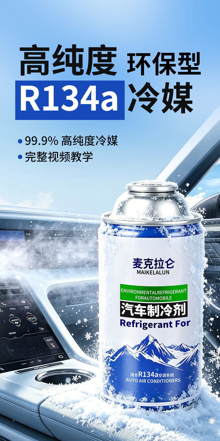 Universal R134a Refrigerant Filling Tool Kit for Car Air Conditioner, Refrigerant Leak Repair and Detection, Free Shipping