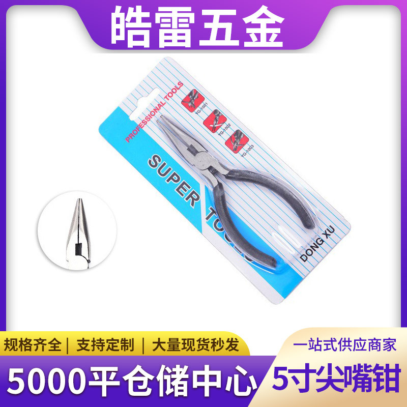 黑色5寸尖嘴钳首饰珠宝钳多功能圆嘴钳迷你首饰绕线串珠工具