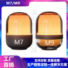 クロスボーダーM9M7自慢ブルートゥースオーディオ瑠璃七色灯屋外携帯カードFMサブウーファブルートゥーススピーカー