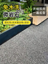 ��ˮϴ��֬ˮϴʯ΢��ʯ����T�ϑ��⠝���zճʯ·���ʯ���β���